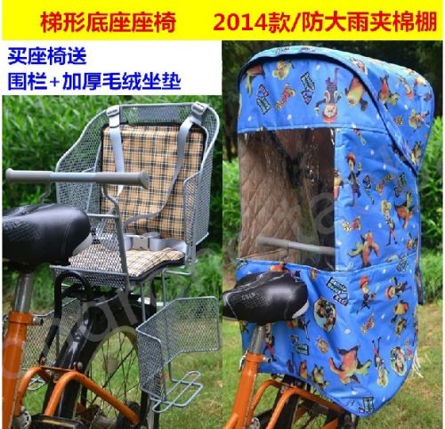 siège enfants pour vélo - Ref 2439758