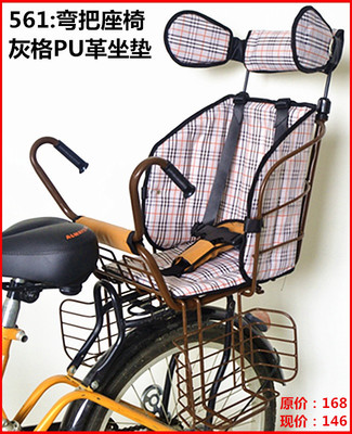 siège enfants pour vélo - Ref 2439760
