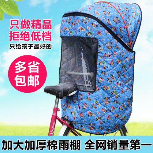 siège enfants pour vélo - Ref 2439768