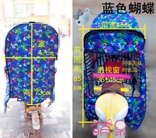 siège enfants pour vélo - Ref 2439791