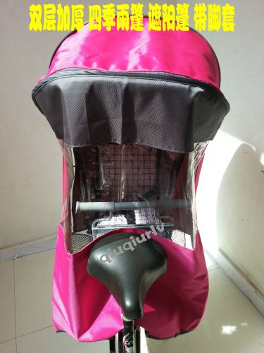 siège enfants pour vélo - Ref 2439810