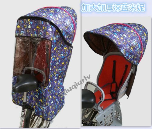 siège enfants pour vélo - Ref 2439829
