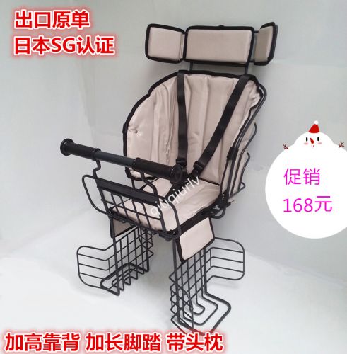 siège enfants pour vélo - Ref 2439834