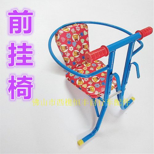 siège enfants pour vélo - Ref 2439865