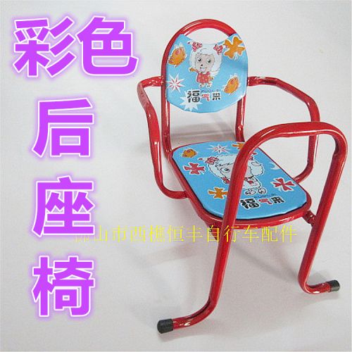 siège enfants pour vélo - Ref 2439866