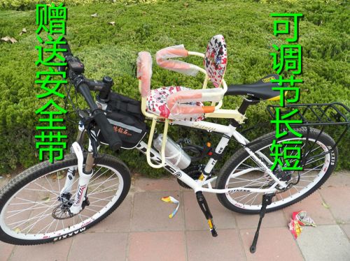 siège enfants pour vélo - Ref 2439887