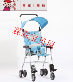 siège enfants pour vélo - Ref 2439902