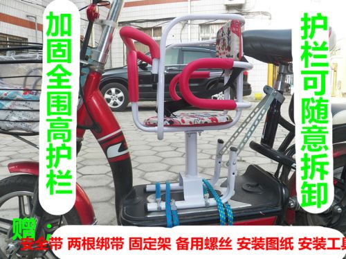 siège enfants pour vélo - Ref 2439915