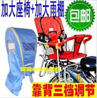 siège enfants pour vélo - Ref 2439927