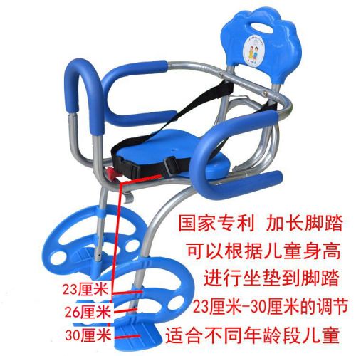 siège enfants pour vélo - Ref 2439936