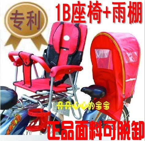 siège enfants pour vélo - Ref 2439938