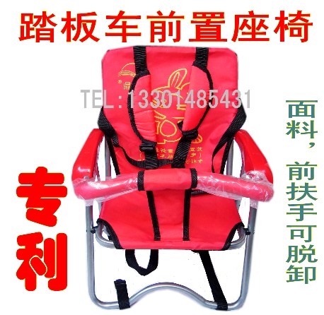 siège enfants pour vélo - Ref 2439945