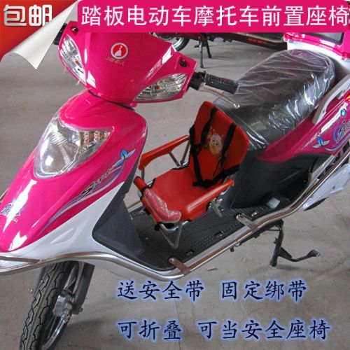 siège enfants pour vélo - Ref 2439967