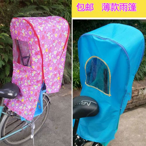 siège enfants pour vélo - Ref 2439977