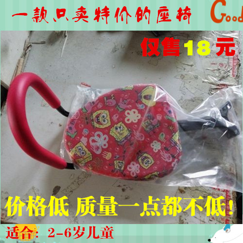 siège enfants pour vélo - Ref 2440003