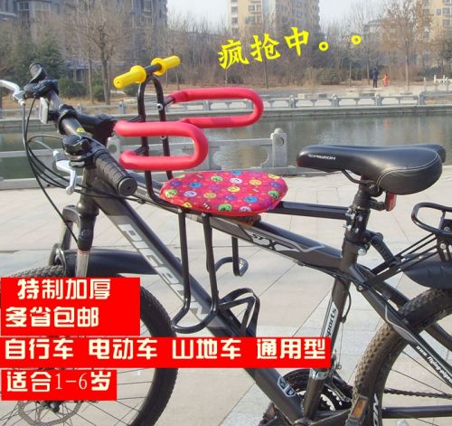 siège enfants pour vélo - Ref 2440006