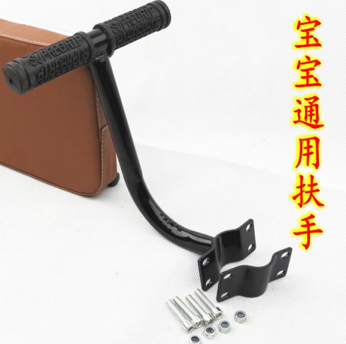 siège enfants pour vélo - Ref 2440020