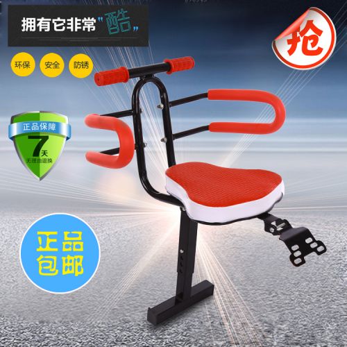 siège enfants pour vélo - Ref 2440021