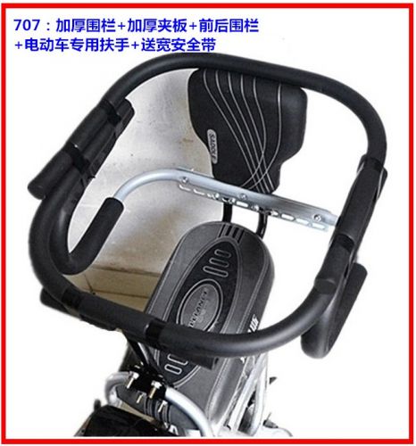 siège enfants pour vélo - Ref 2440086