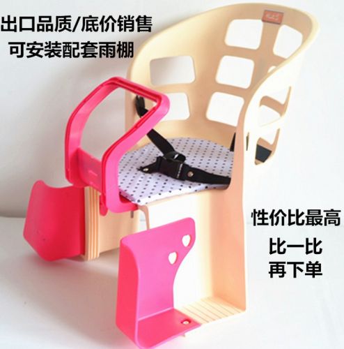 siège enfants pour vélo - Ref 2440089