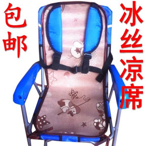 siège enfants pour vélo - Ref 2440118