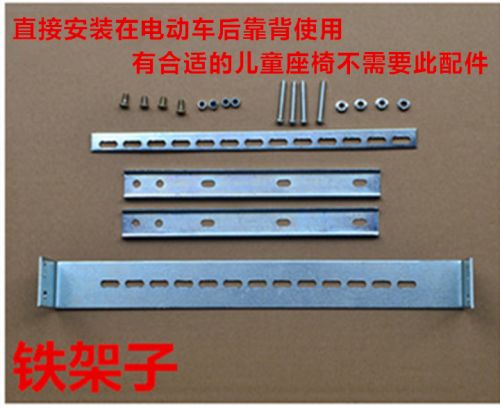 siège enfants pour vélo - Ref 2440156