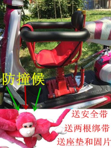 siège enfants pour vélo - Ref 2440159