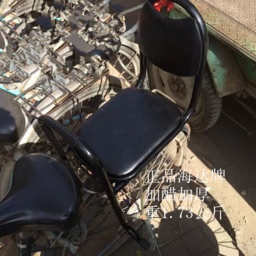 siège enfants pour vélo - Ref 2440161