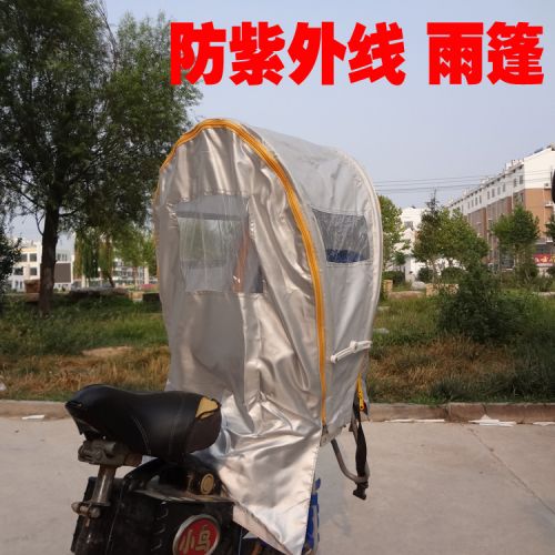 siège enfants pour vélo - Ref 2440209