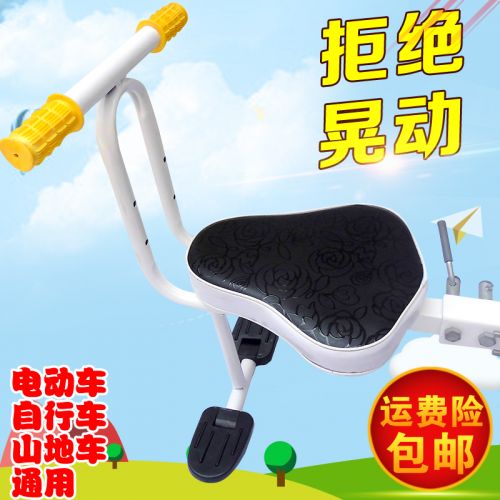 siège enfants pour vélo - Ref 2440212