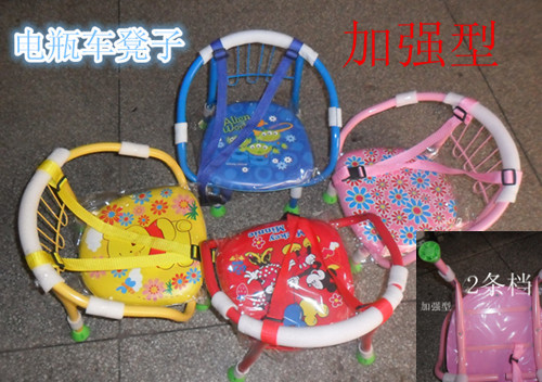 siège enfants pour vélo - Ref 2440219