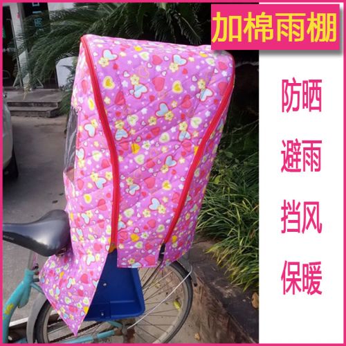 siège enfants pour vélo en coton - Ref 2440222