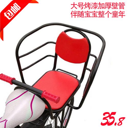 siège enfants pour vélo - Ref 2440227