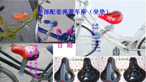 siège enfants pour vélo - Ref 2440233