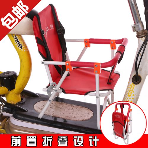 siège enfants pour vélo - Ref 2440236