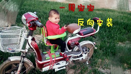 siège enfants pour vélo - Ref 2440239