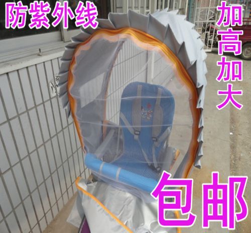 siège enfants pour vélo - Ref 2440249