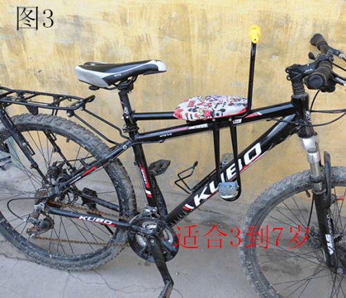 siège enfants pour vélo - Ref 2440266