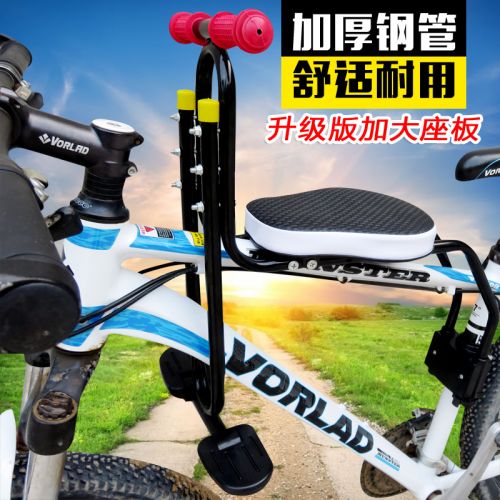 siège enfants pour vélo - Ref 2440309