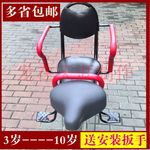 siège enfants pour vélo - Ref 2440337