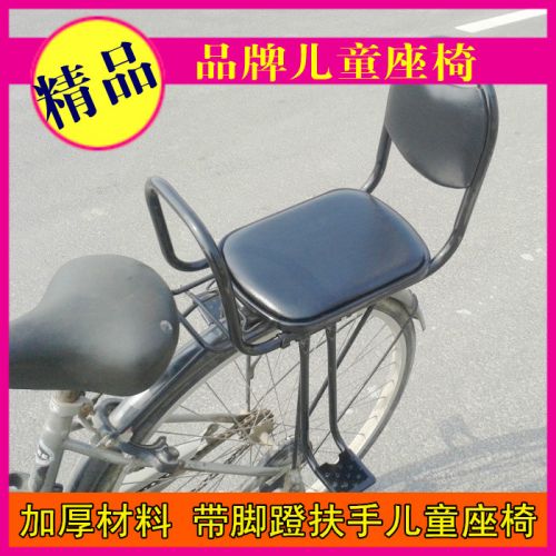 siège enfants pour vélo - Ref 2440339