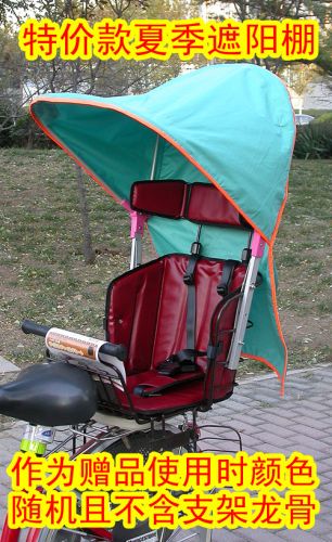 siège enfants pour vélo - Ref 2440367