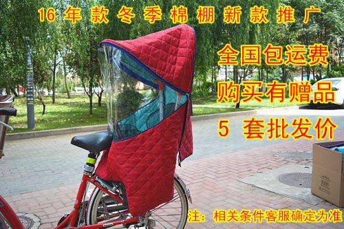 siège enfants pour vélo AK365 - Ref 2440382