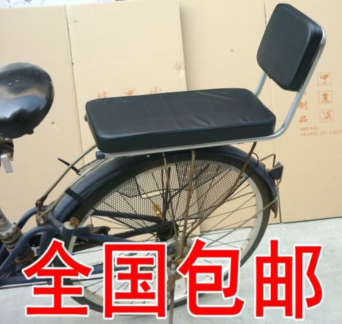 siège enfants pour vélo - Ref 2440412