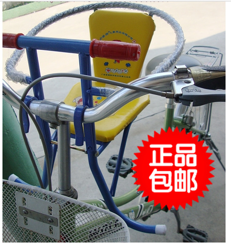 siège enfants pour vélo - Ref 2440432