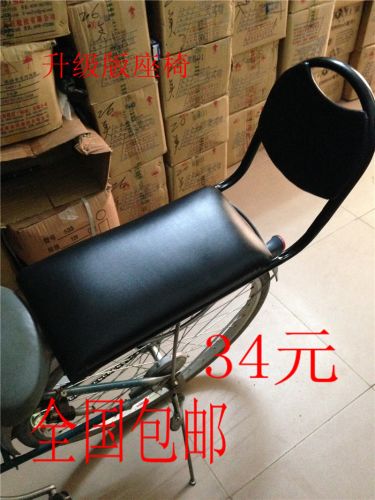 siège enfants pour vélo - Ref 2440439