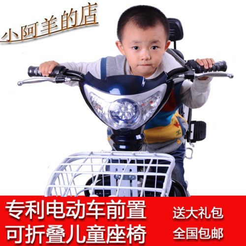 siège enfants pour vélo - Ref 2440448