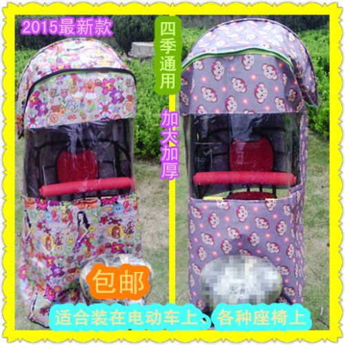 siège enfants pour vélo - Ref 2440455