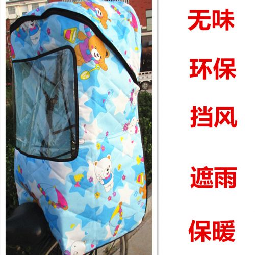 siège enfants pour vélo - Ref 2440501