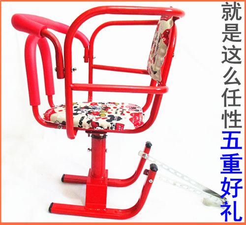 siège enfants pour vélo en fer - Ref 2440503